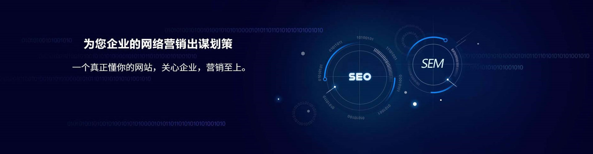 墨竹工卡百度sem