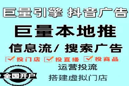 百度推广服务费：打造高效营销团队的利器