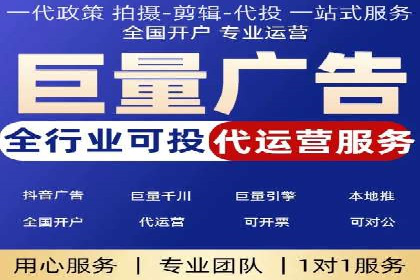 信息流开户返点案例分享：如何轻松赚取高额返利